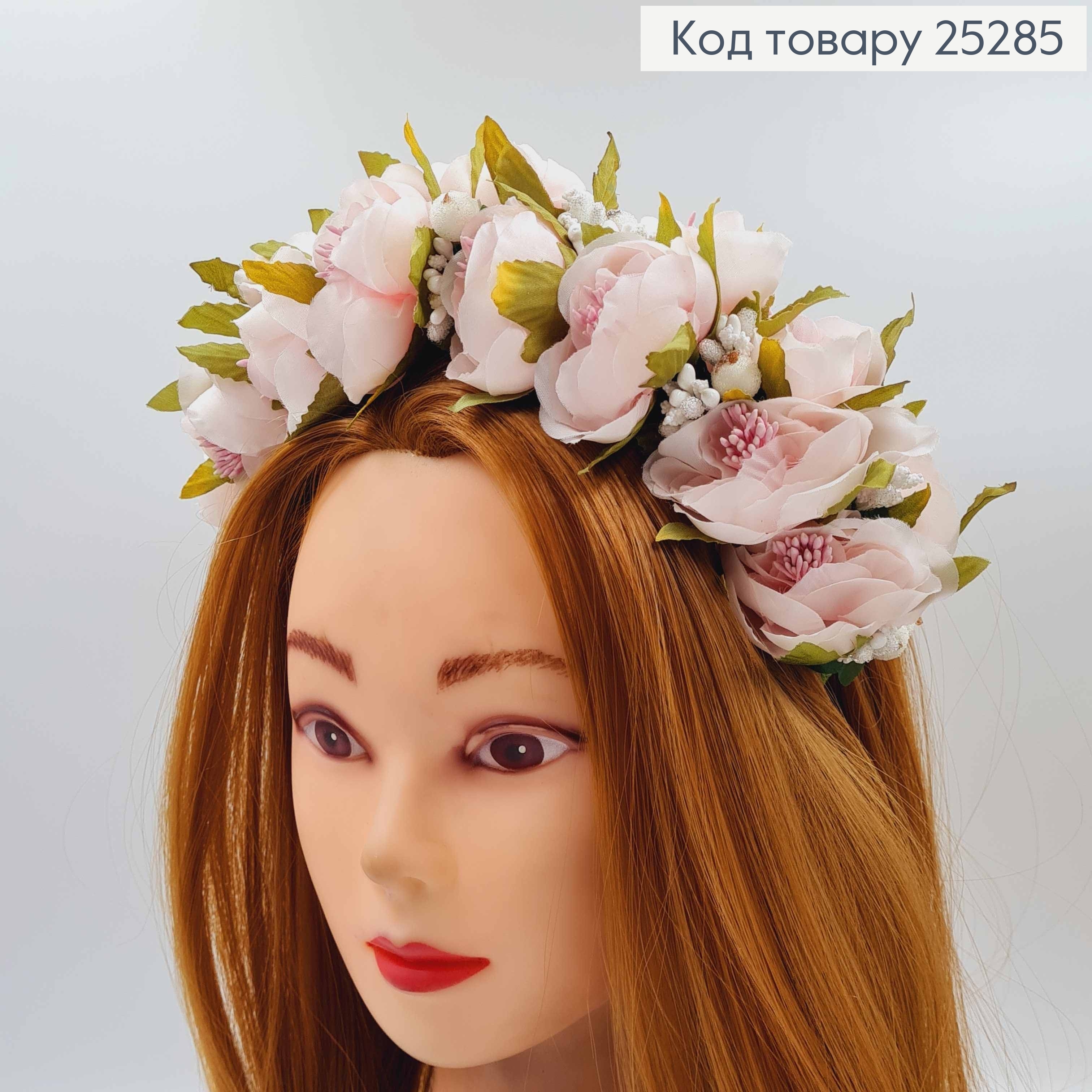 Обруч - віночок  розкішний, ТРОЯНДИ , колір - ніжно РОЖЕВИЙ, основа - метал, ручна робота, Україна 287033 фото 2