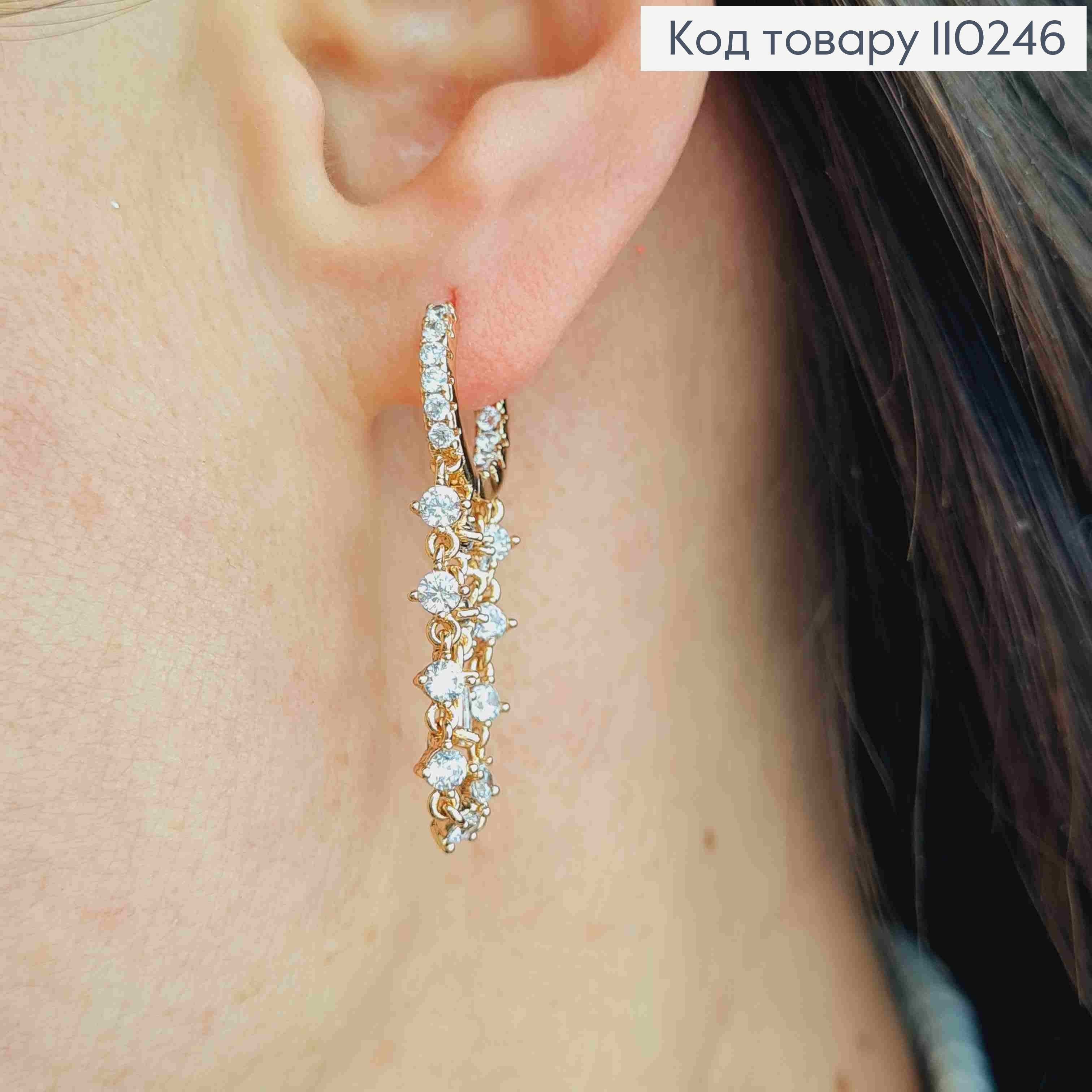 Сережки кільця в Блискучих камінцях з підвісними ланцюжками в камінця, розмір 1,2+2см, Xuping 18K 110246 фото 3