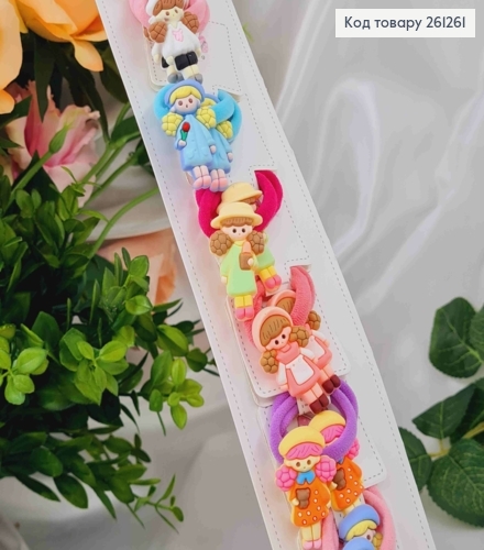 Набор детских резинок, С милыми девушками, 10 шт/наб. 261261 фото 1