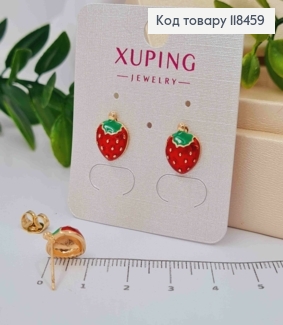 Серьги гвоздики "Спелая Клубничка", 1,2см, XUPING 18K 118459 фото