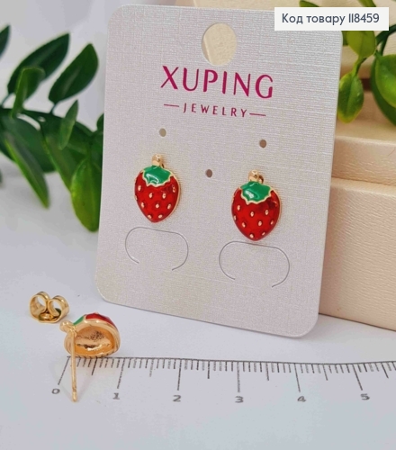 Серьги гвоздики "Спелая Клубничка", 1,2см, XUPING 18K 118459 фото 1