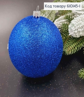 Игрушка шар 100 мм Блеск СИНИЙ, Украина 610145-1 фото