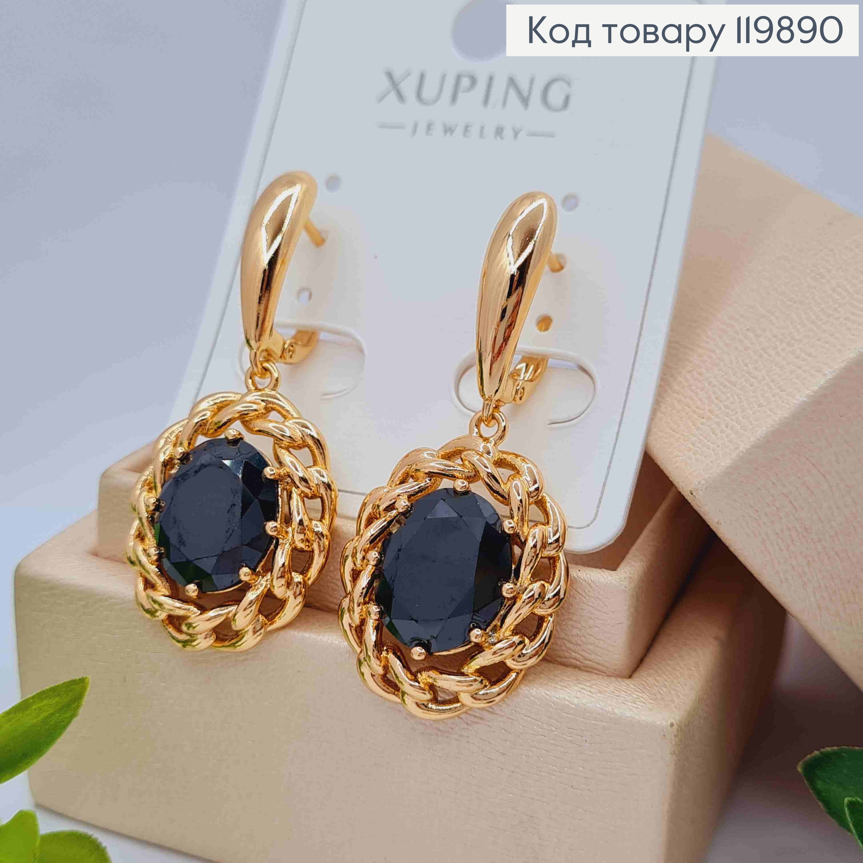 Серьги с черным подвесным камнем в оправе из цепочки, 1,8+2,4см, английская застежка, Xuping 18K 119890 фото 2