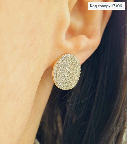 Серьги гвоздики, Изогнутая пластинка в камешках, диаметр 1,6см, XUPING 18K 117406 фото 2