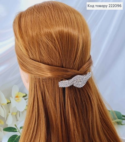 Заколка Автомат 8см ОБЪЯТИ серебряного цвета с камешками в три ряда 222096 фото 1