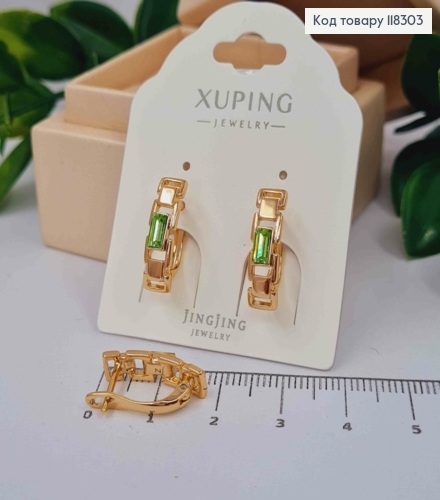 Сережки з Салатовим каменем Сваровскі, 1,7см, англ. застібка, XUPING 18К 118303 фото 3