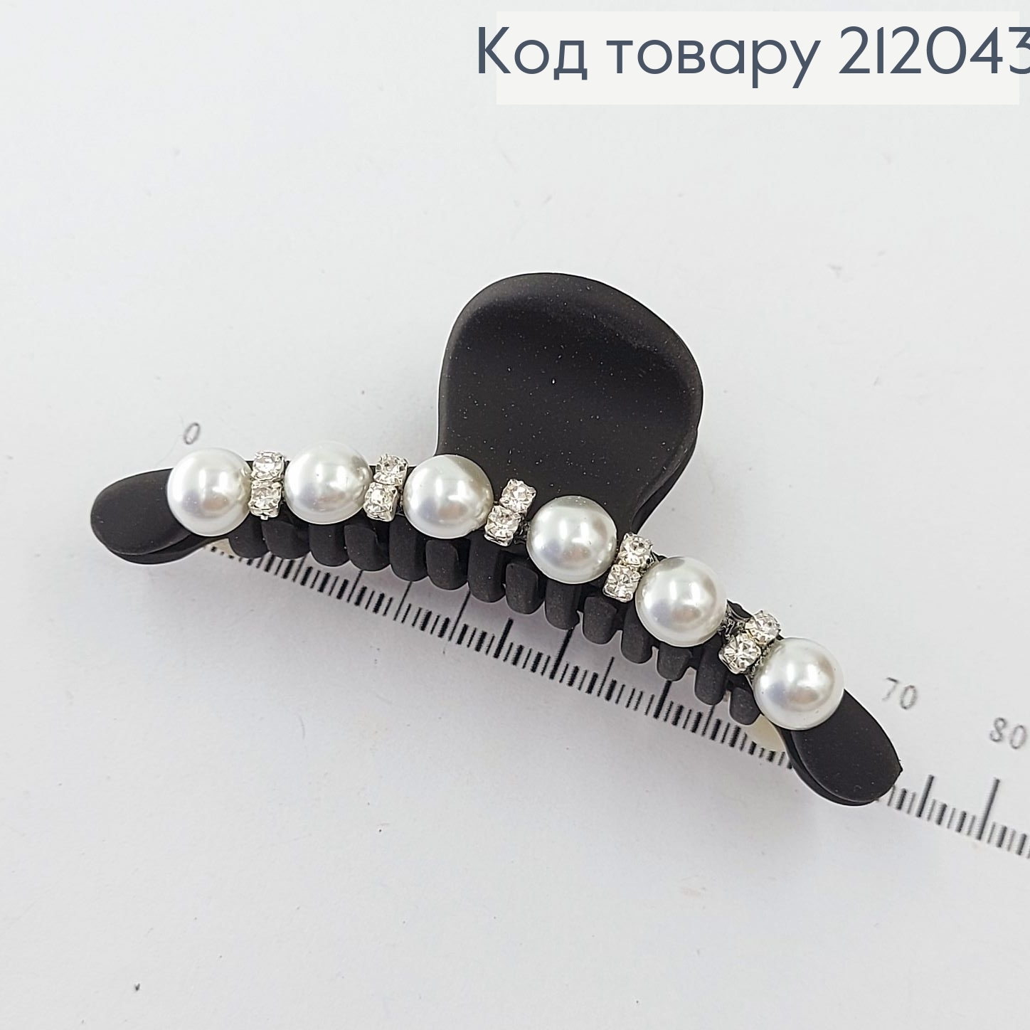 Краб пластик з бусинками  7см  212043 фото 2