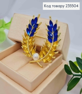 Брошка метал, "Синьо-жовта" прикрашені камінцями та бусин, ширина 3,5см, висота 4см Золотого кольору 235504 фото
