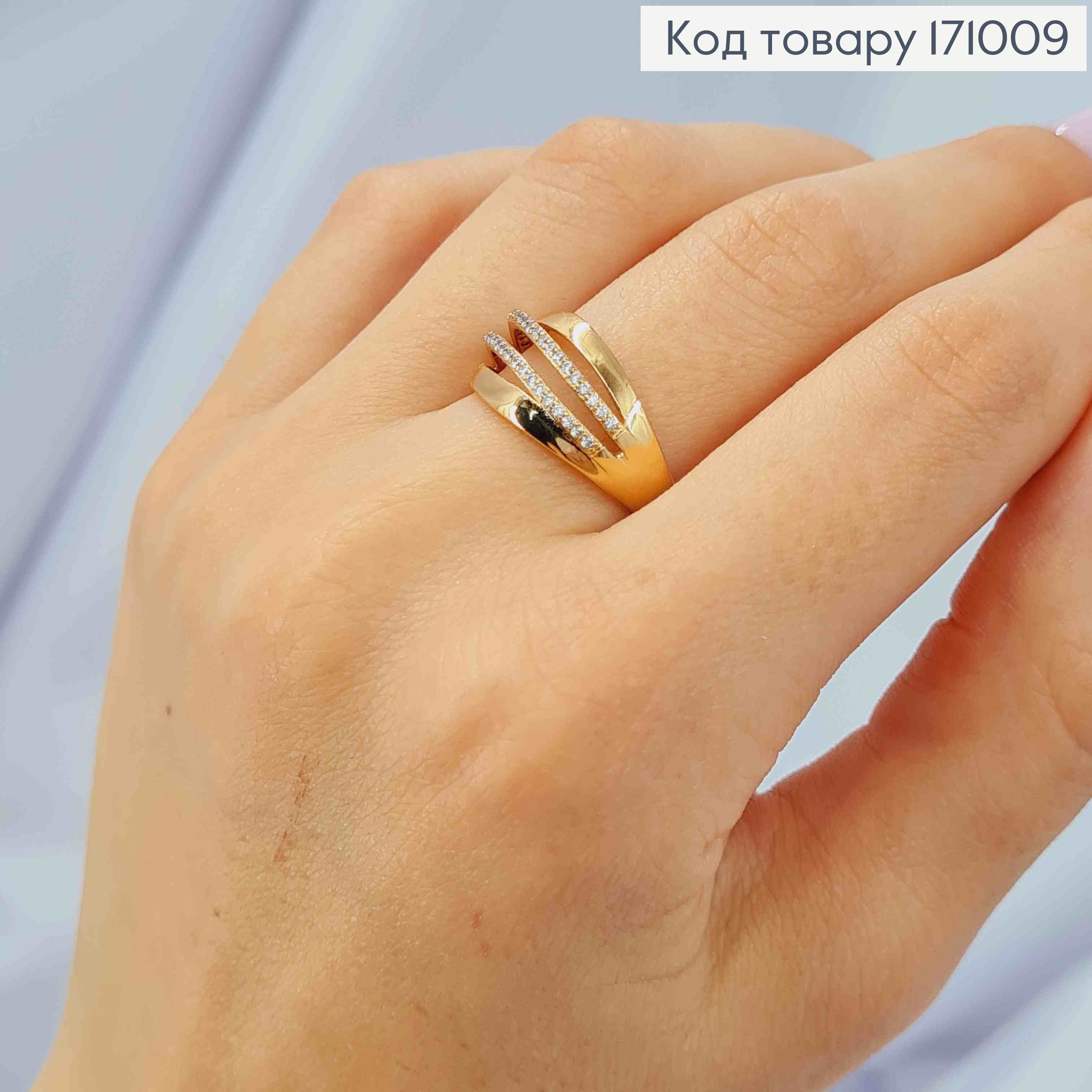 Кольцо "Грация", украшенное камнями в два ряда, Xuping 18К 171009 фото 2