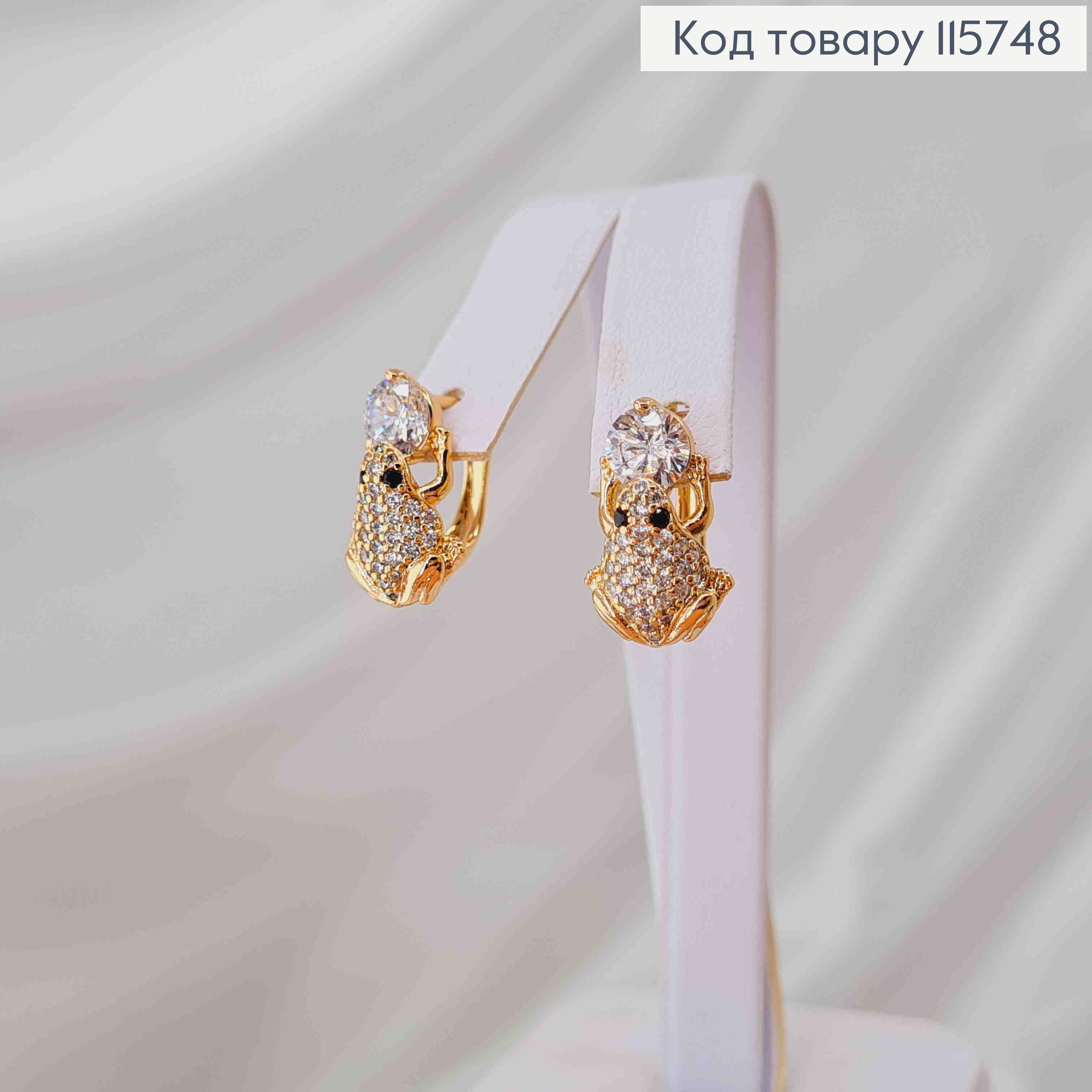 Серьги, "Денежная Лягушка" в камнях и с одним камешком, англ. зам. Xuping 18K 115748 фото 1