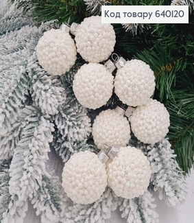 Набор шаров 40мм Декор БЕЛЫЙ 8шт/уп, Украина 640120 фото
