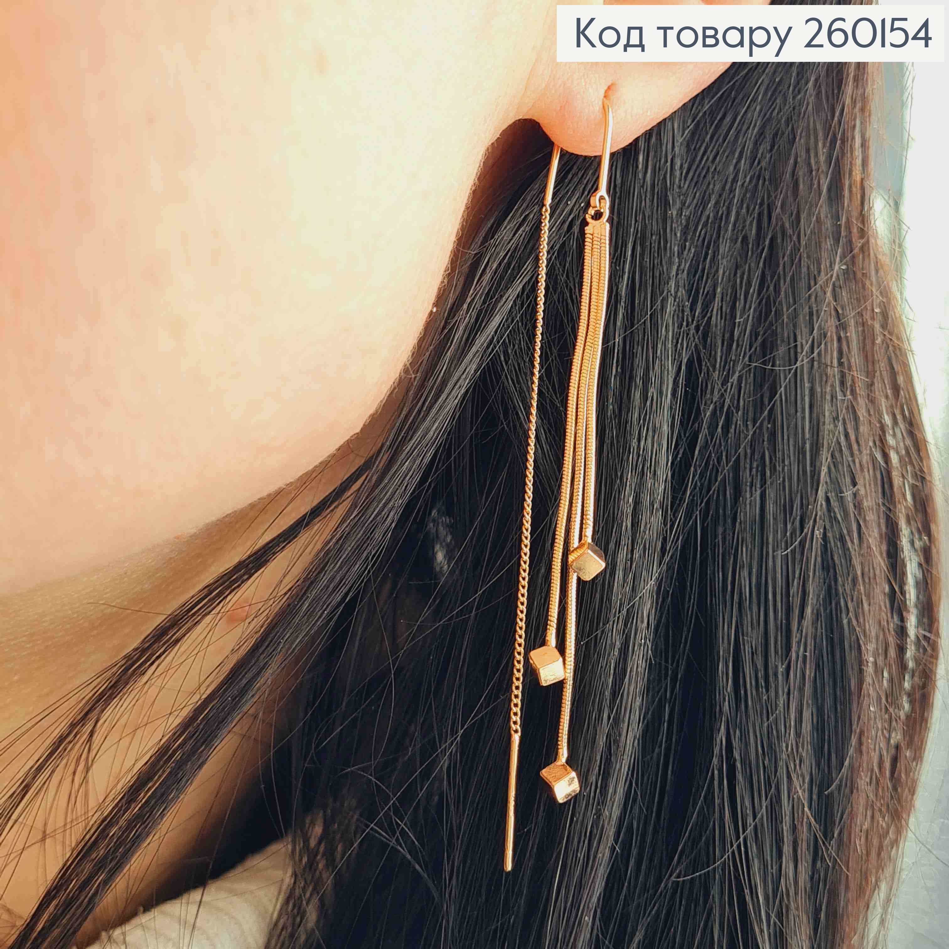 Серьги гвоздики-протяжки, медного цвета, Кубики на цепочках, 7см, сталь XianGuang 260154 фото 3