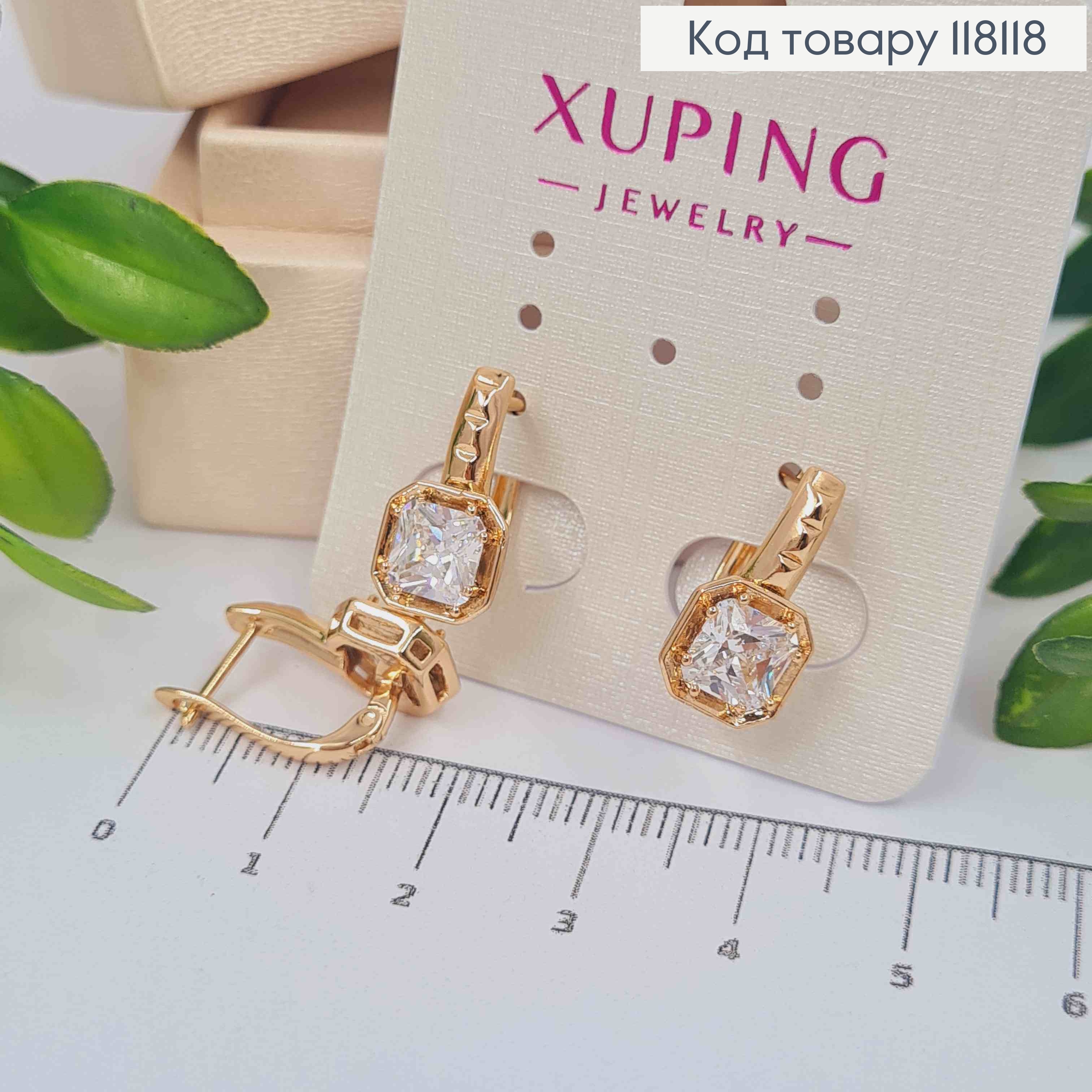 Сережки з Великим Блискучим каменем, 1,7см, англ. заст., XUPING 18K 118118 фото 1
