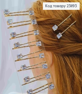 Набір невидимок (2шт), з квадратним Блискучим каменем, 5см, Золотого кольору 231193 фото