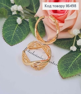 Серьги кольца, переплетенные, ажурные, 3см. Xuping 18К 116498 фото