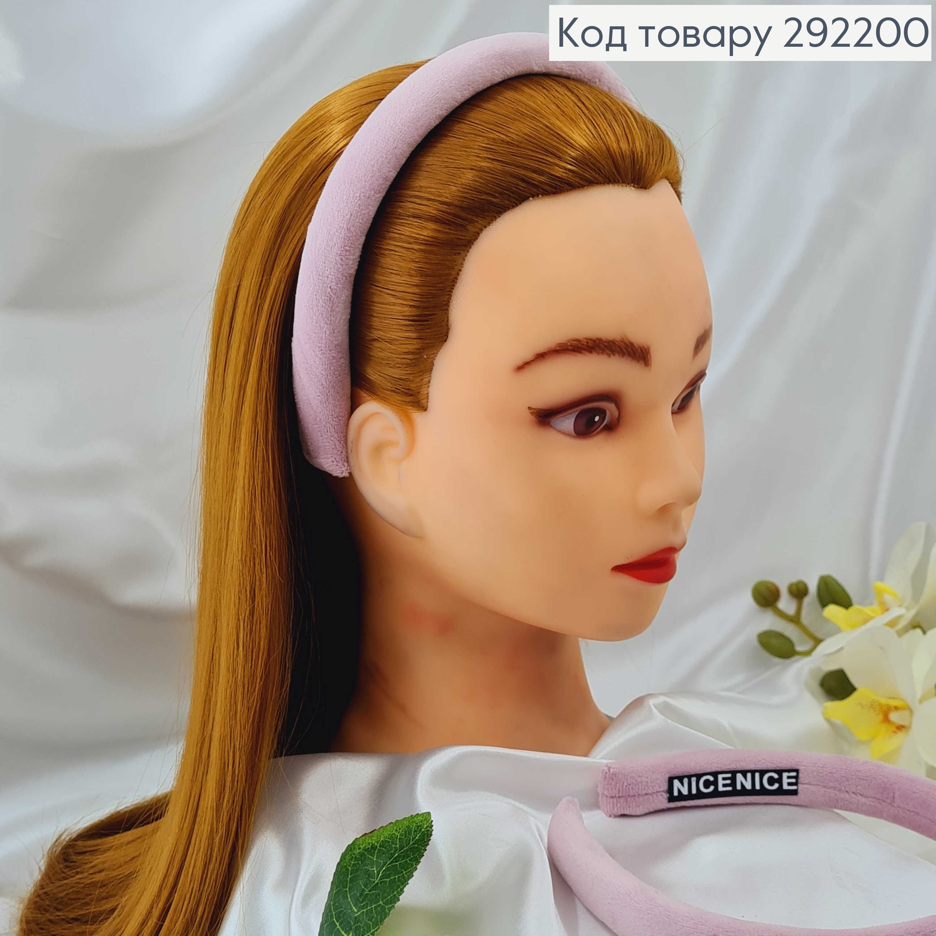 Обруч пластик, мягкий велюр, Розовый, шир.2см. 292200 фото 2