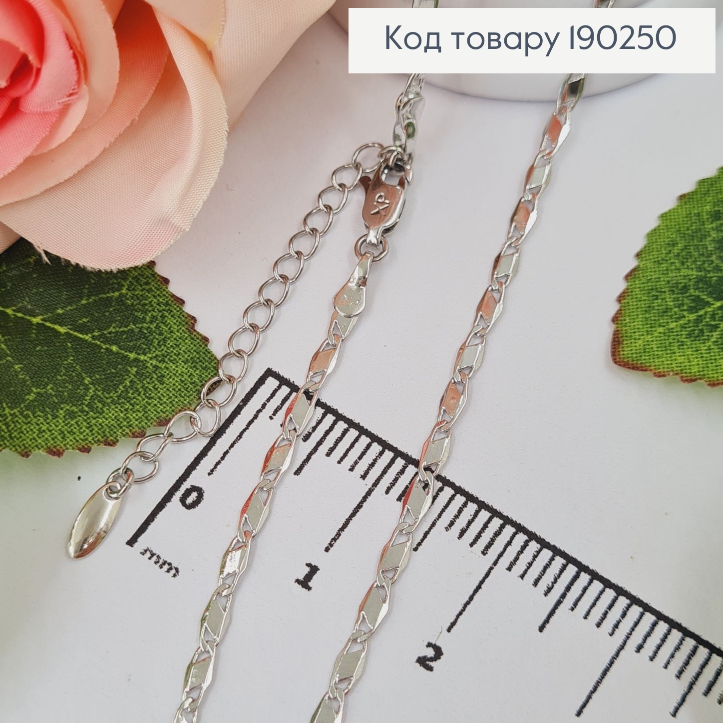 Цепочка родовой пластинки 3мм, длина 45+5см, Xuping 190250 фото 1