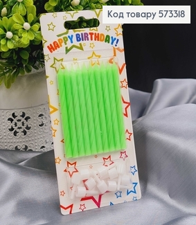 Свечки для торта Салатовые с подставками, 10шт/уп, 7+2см, Украина 573318 фото
