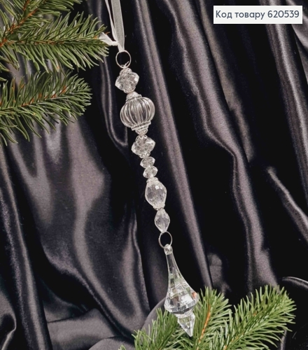 Украшение на елку, Подвеска с прозрачными Кристаллами, 27см 620539 фото 1