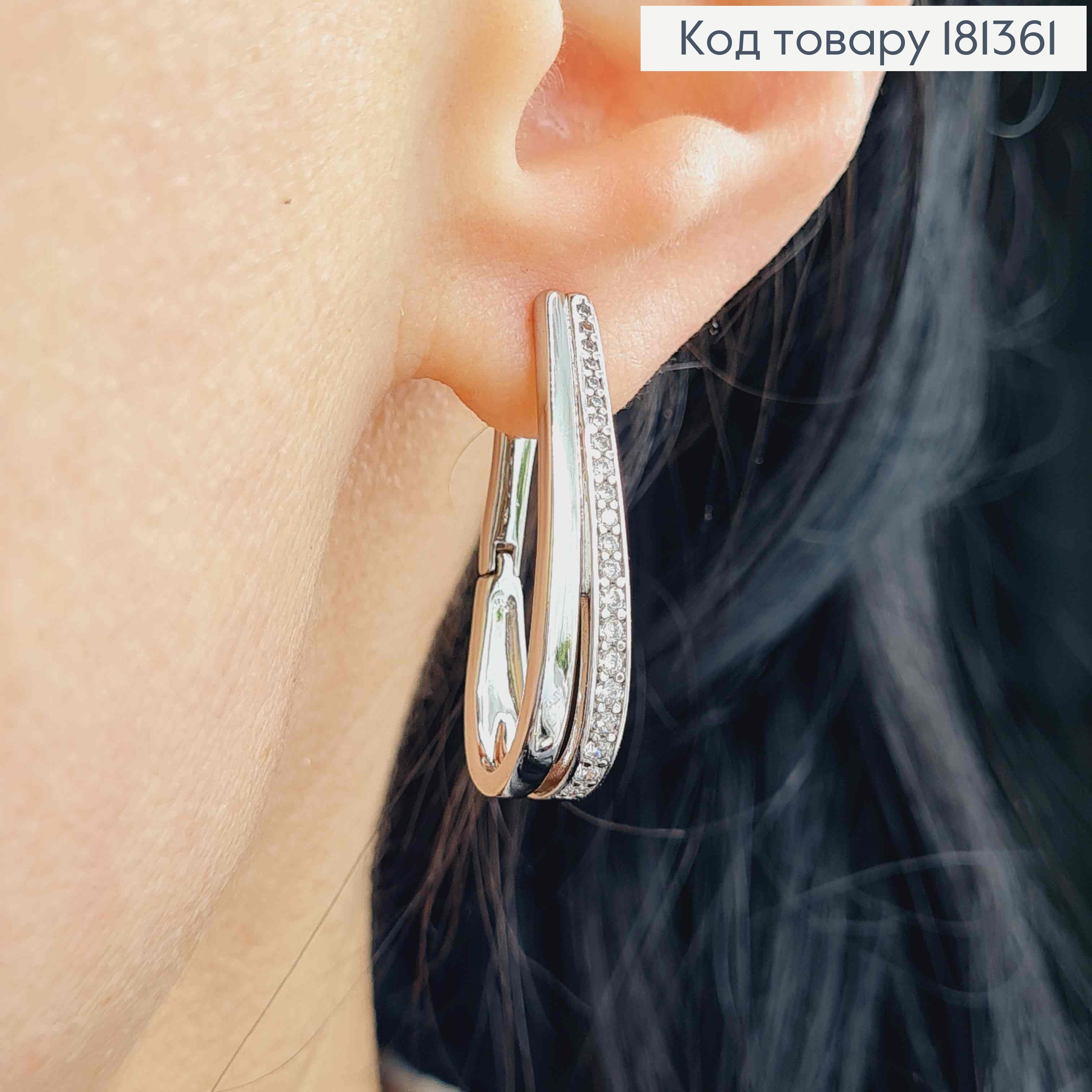 Сережки родовані, Дуги подвійні, з камінцями, 2,5см, англ. заст. Xuping 181361 фото 2