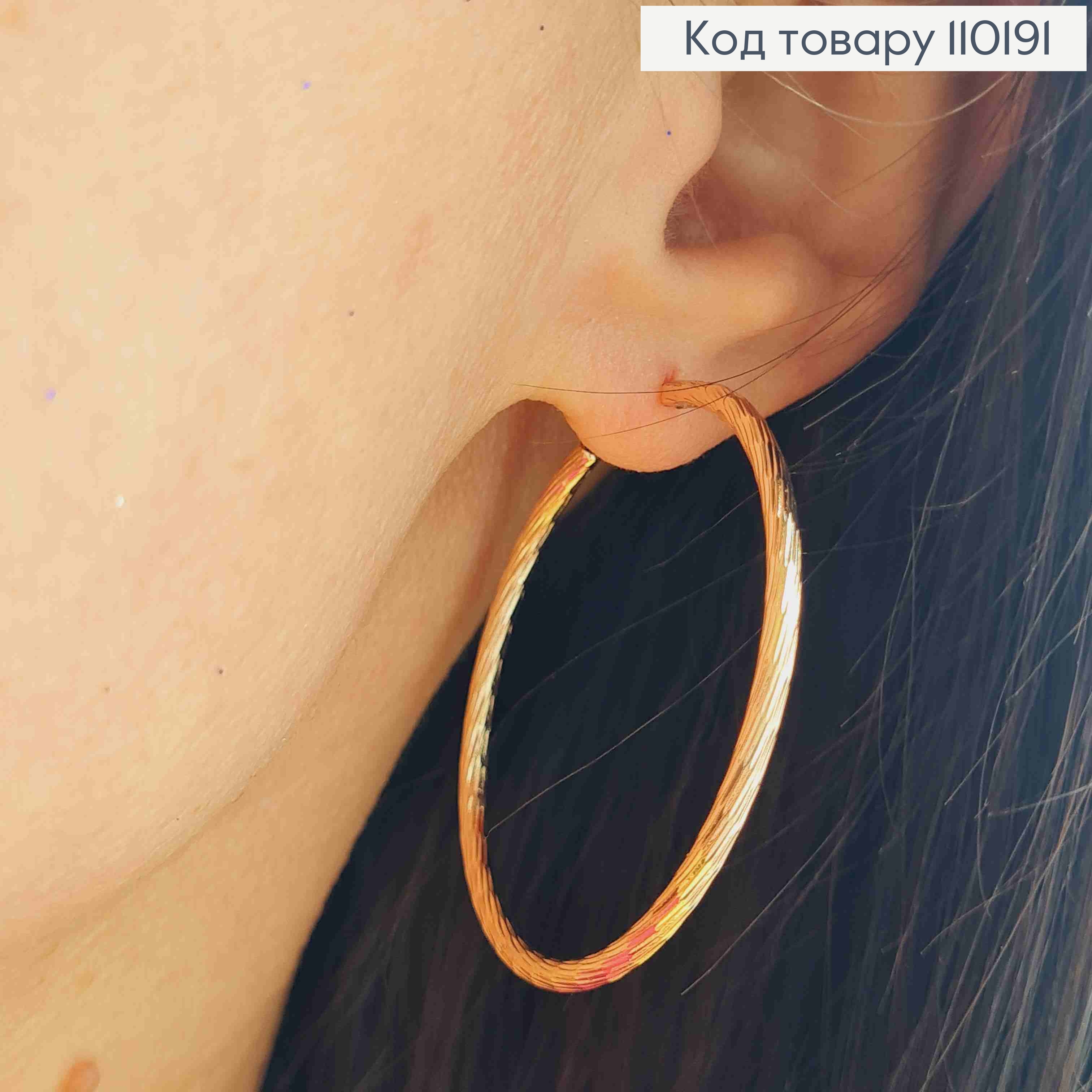 Сережки кільця "Гранені", діаметр 4см, Xuping 18К 110191 фото 2