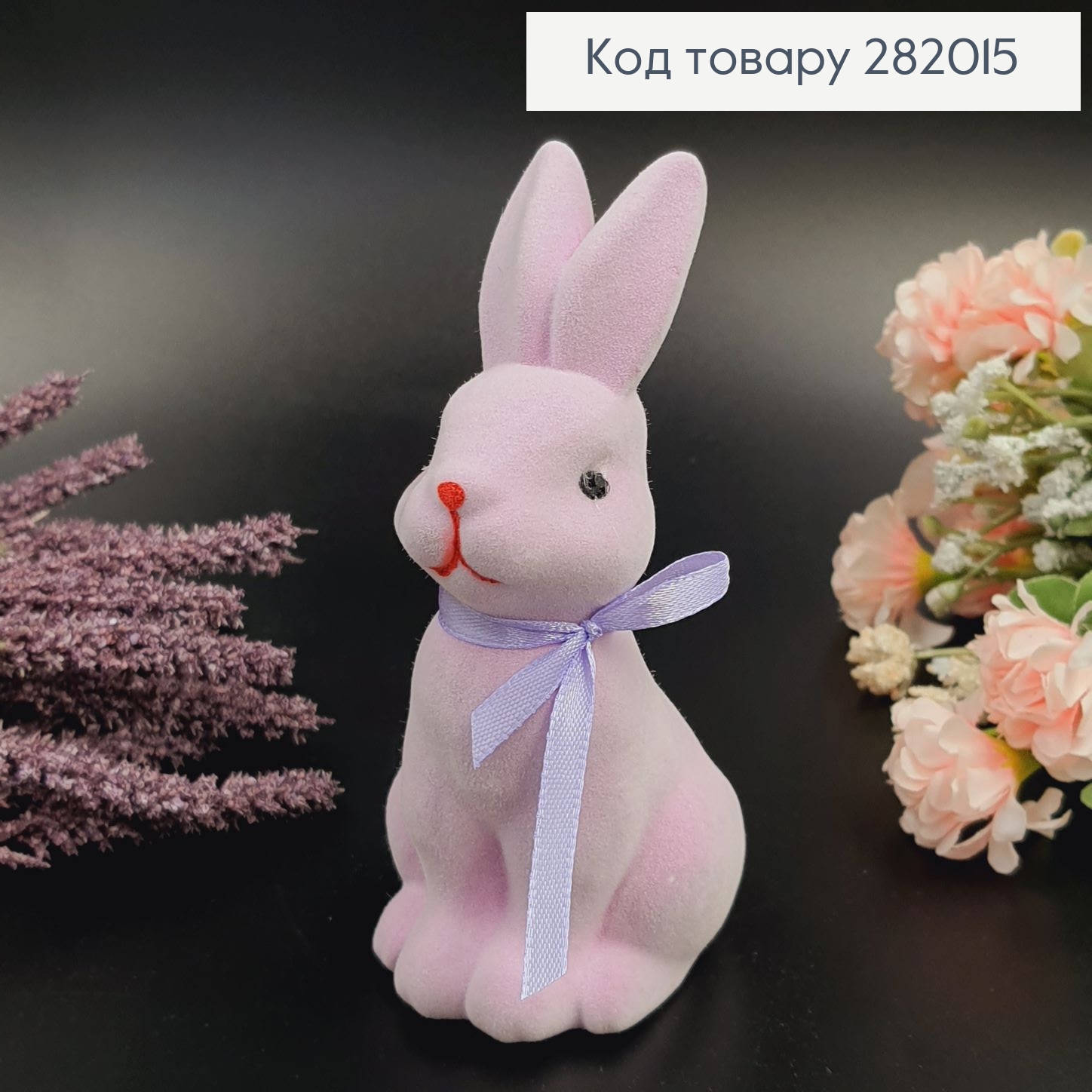 Заєць бархат фіолетовий 6х13,5 см 282015 фото 1