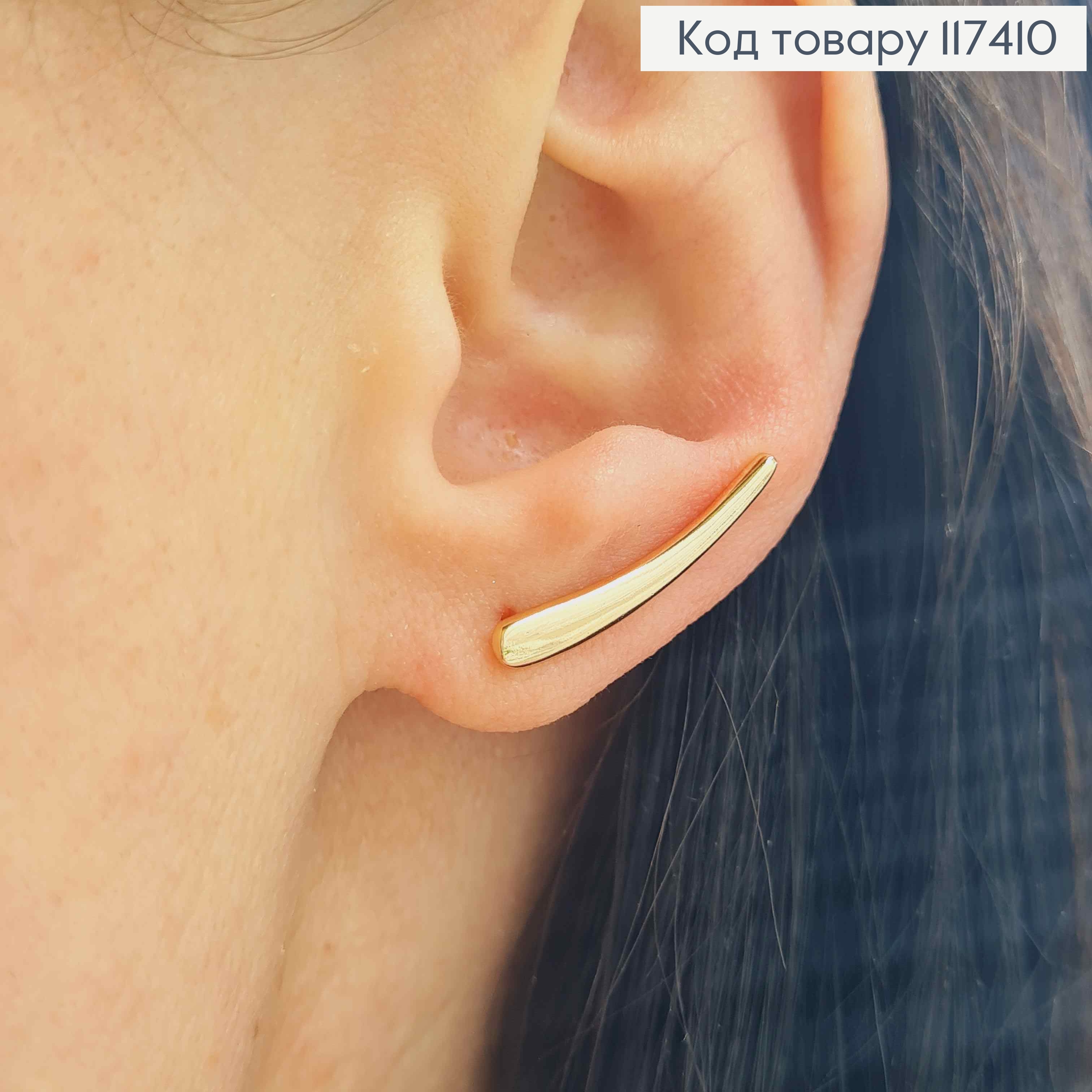 Серьги крючки "Элегантные", 2,2см, XUPING 18K 117410 фото 2