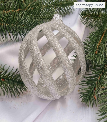 Новогодняя игрушка круглая "КРУЧЕНАЯ" Серебряная с блеском, пластиковая, диаметр 10см, Украина 619353 фото 1