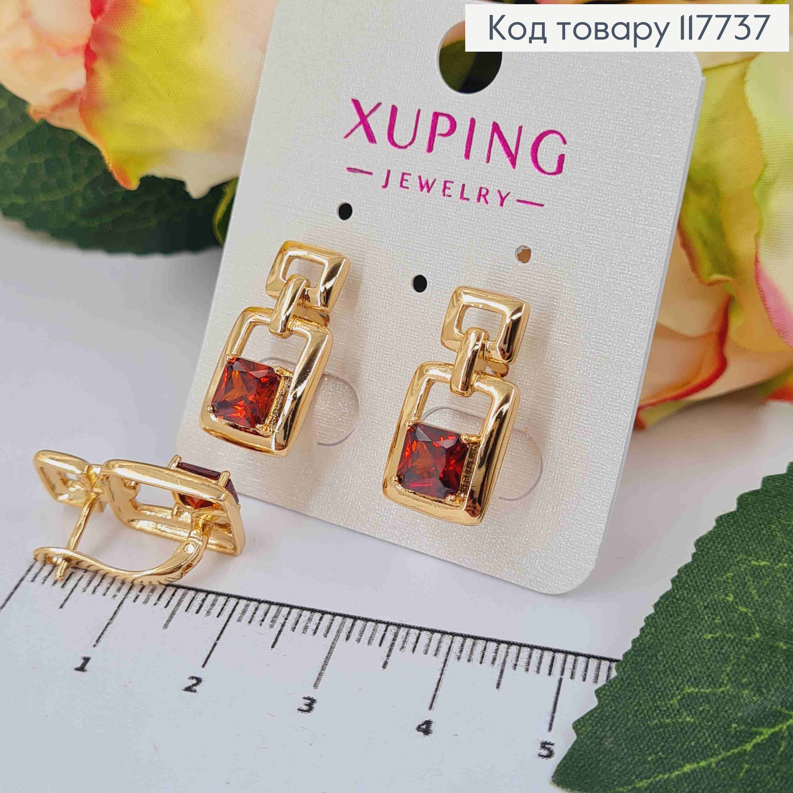 Серьги "Фиона" с квадратным Красным камешком, 2,1см, английская застежка, XUPING 18K 117737 фото 1