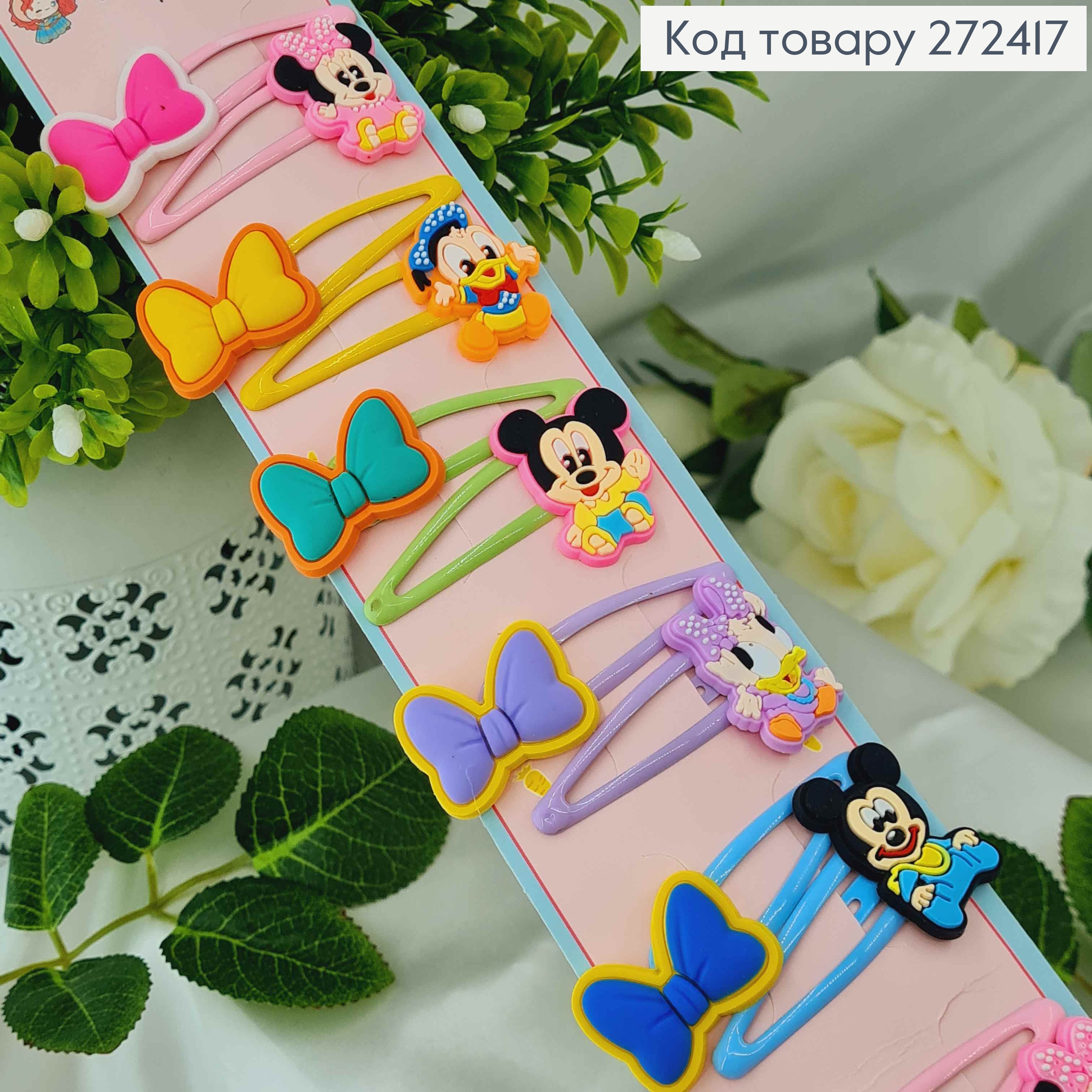 Заколка детская (20шт)Тик-так (хлопушка) 6см БАБОЧКИ и и герои ДИСНЕЙ в ассорт. 272417 фото 1