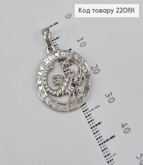 Кулон родований Знак зодіаку "Скорпіон", 2см, Xuping 220191 фото