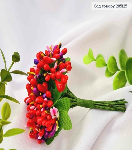 Искусственное приложение Тычинки 12 веточек в пучке, КРАСНЫЙ с фиолетовыми вставками цвета, 9см. 285125 фото 1