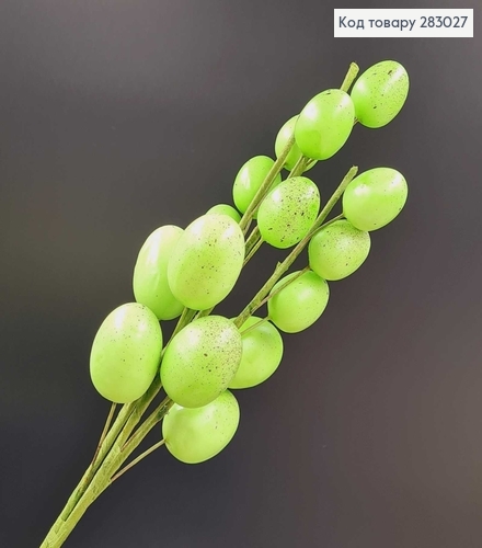 Веточка Пасхальная компазиция ЗЕЛЕНАЯ  37см 283027 фото 1