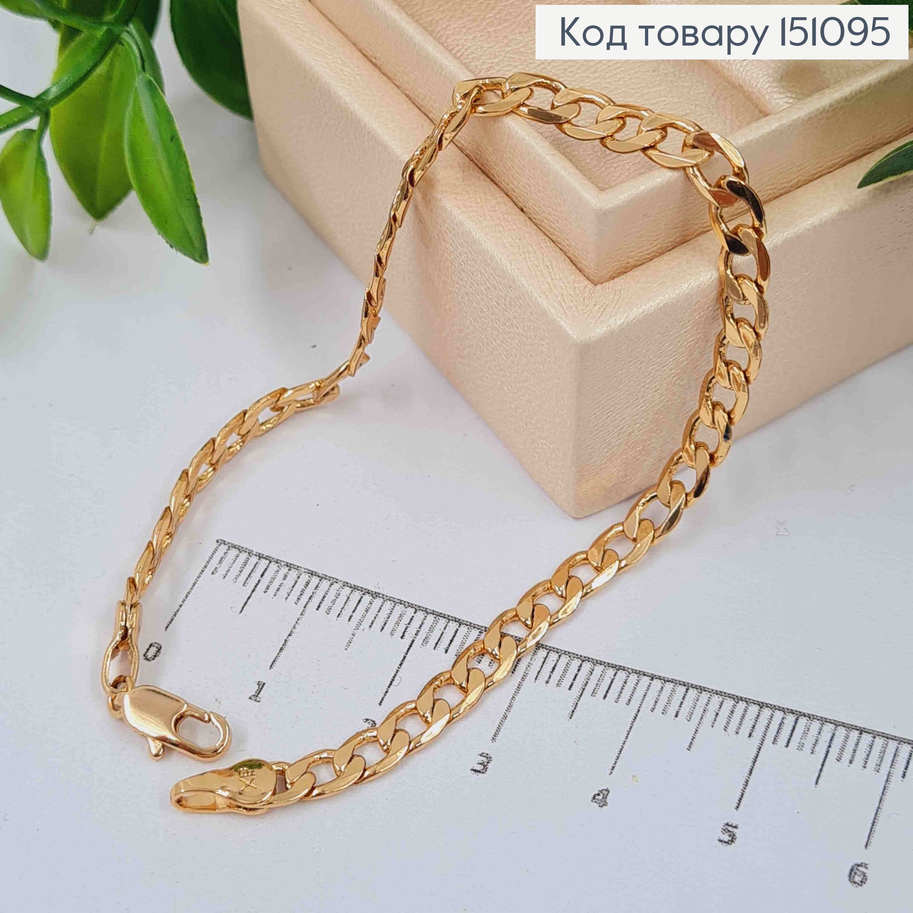 Браслет ПАНЦИРНОЕ плетение, длина 19см, ширина 4мм, Xuping 18K 151095 фото 1