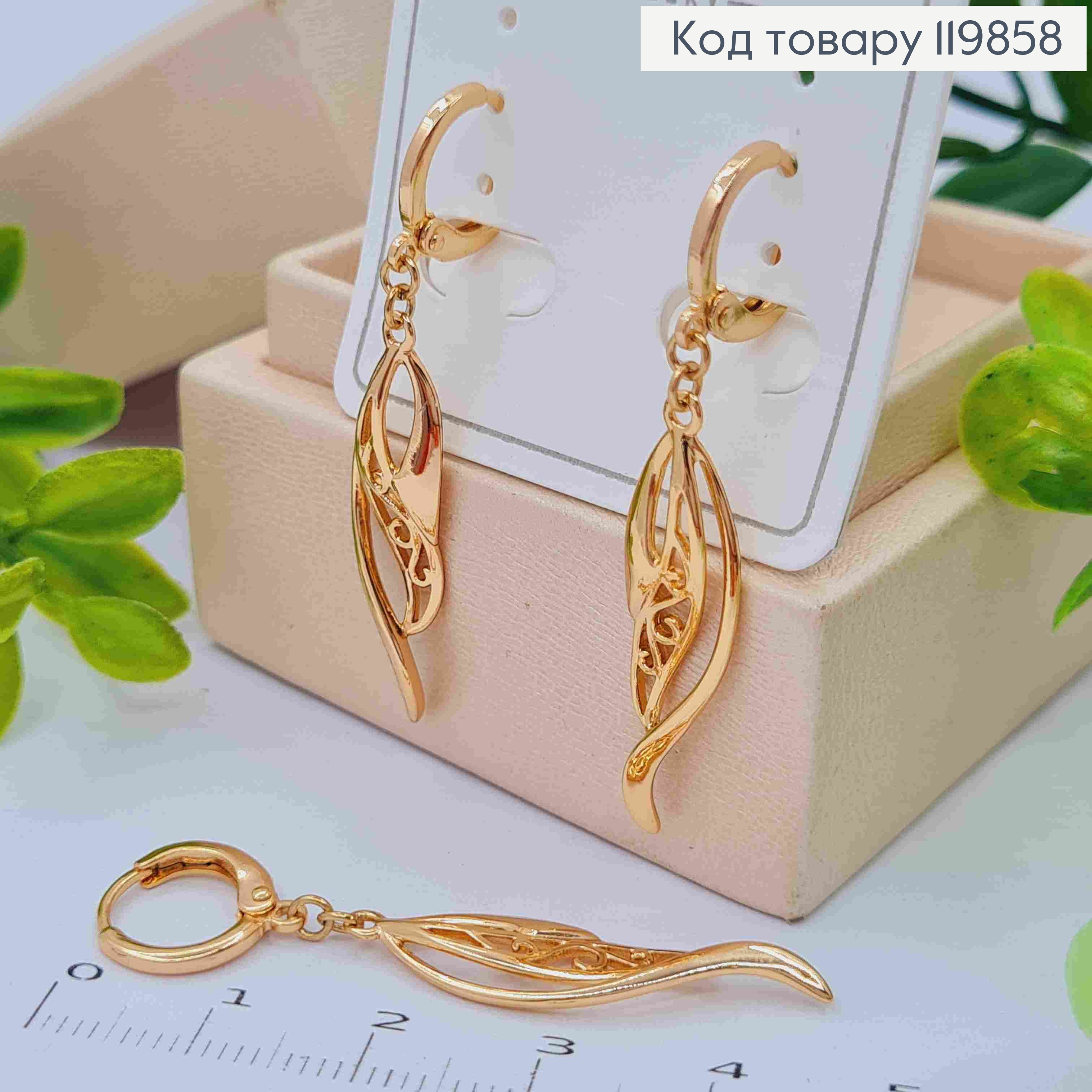 Серьги кольца с ажурным подвесным листочком (3см), диаметр 1,1см, XUPING 18К 119858 фото 1