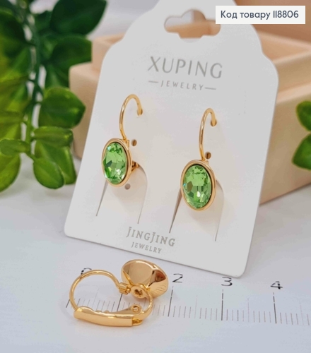 Сережки з Овальним Салатовим каменем Сваровскі (1см), довж. 1,9 Xuping 18К 118806 фото 1