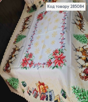 Скатерть новогодняя бежевая "Санта на санках.Елки.Подарки", размер 110*150см 285084 фото