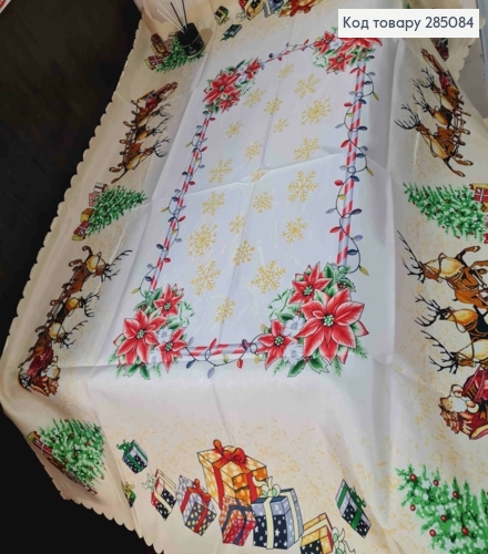 Скатерть новогодняя бежевая "Санта на санках.Елки.Подарки", размер 110*150см 285084 фото 1