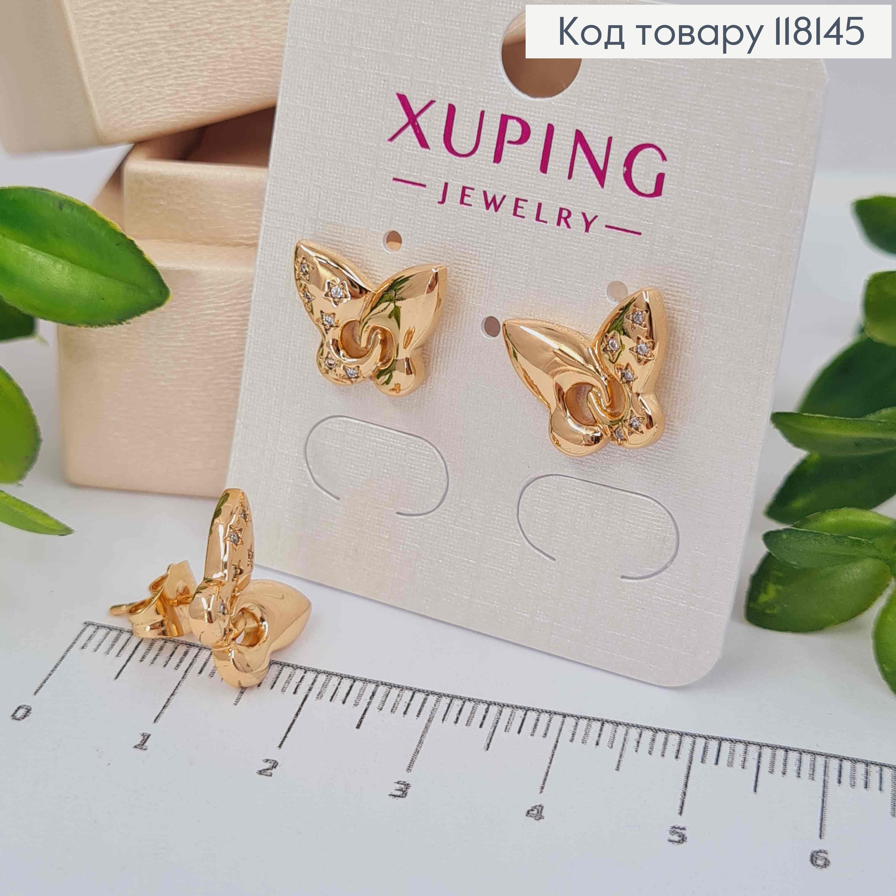 Сережки гвіздки "Метелики" в Зірочках з Блискучих камінців, 1,2см, XUPING 18K 118145 фото 2