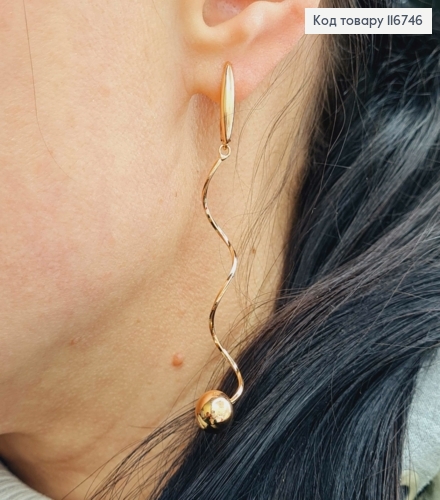 Сережки з крученими підвісками та кульками, 7,5см, англ. застібка, Xuping 18K 116746 фото 1