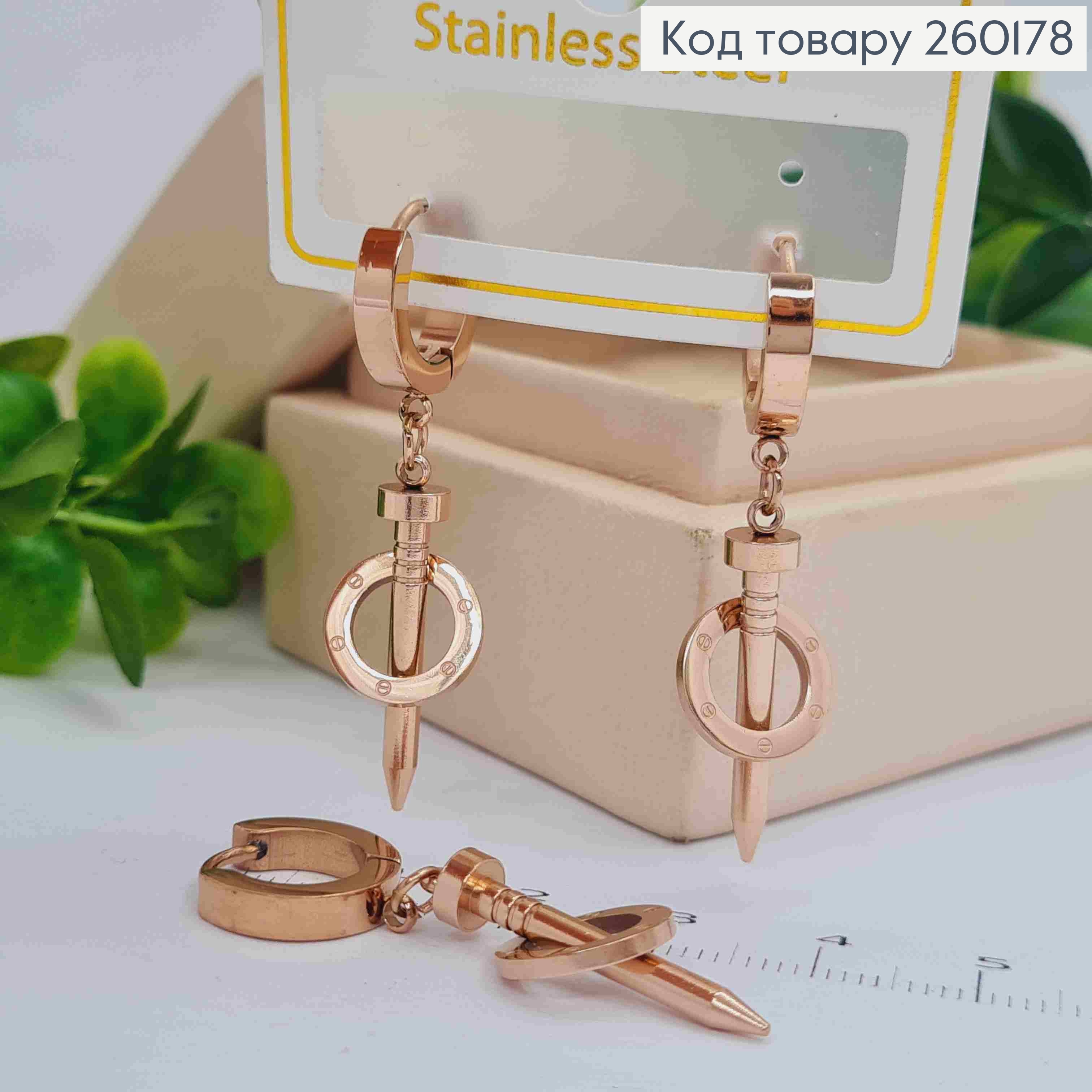 Серьги кольца (1см), медного цвета, стилизованные под Картье, 3,5см, сталь Stainless Steel 260178 фото 1