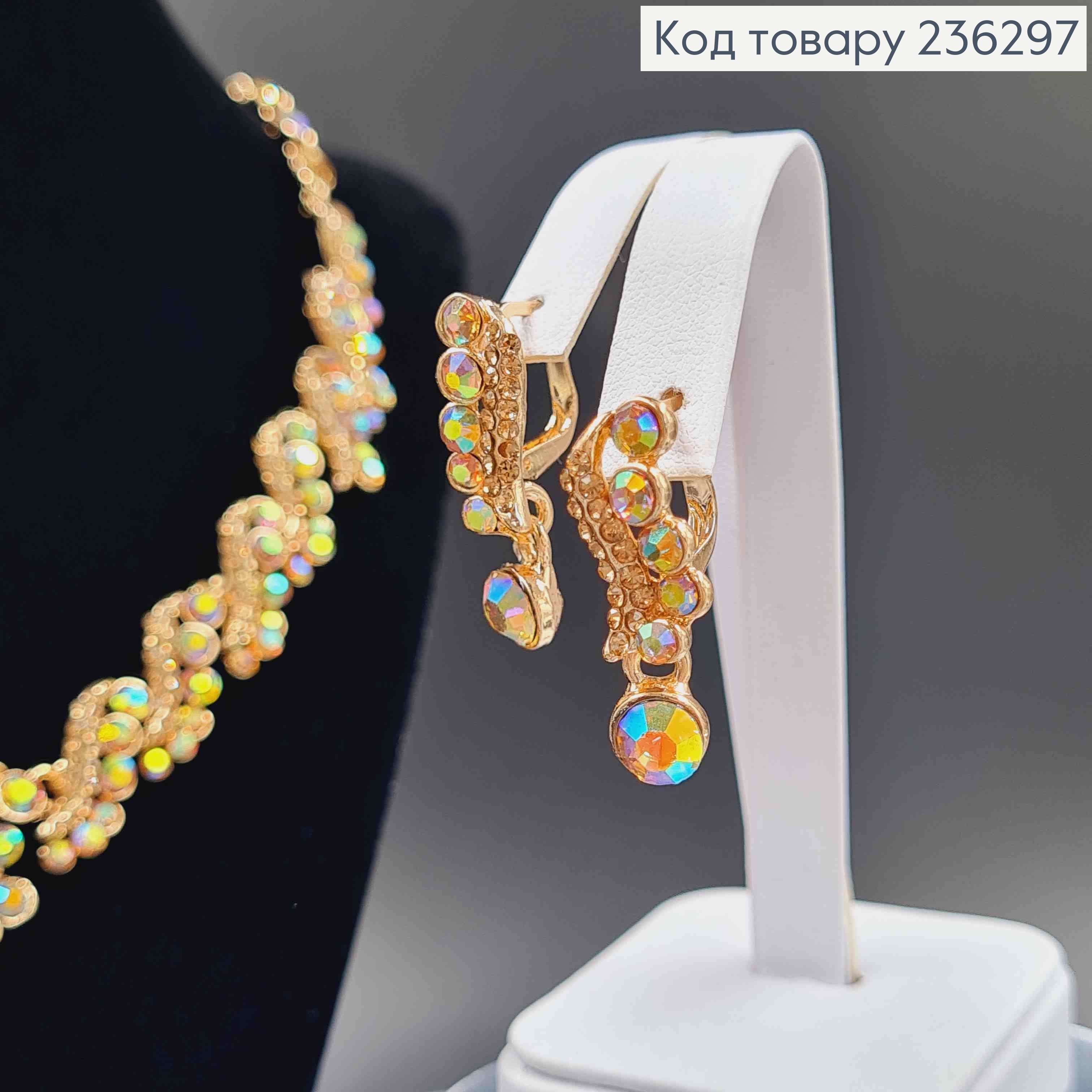 Набор: Колье и серьги "Золотой Хамелеон" с камешками. 296005 фото 1