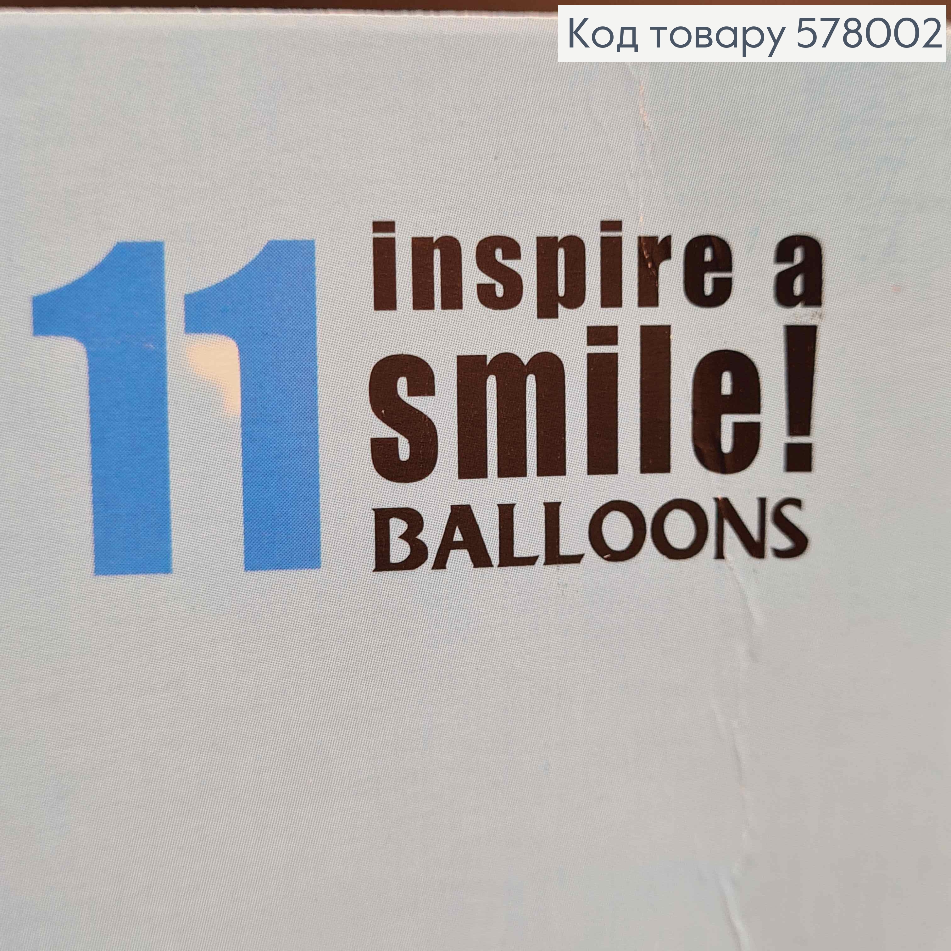 Набор фольгированных шаров "для Мальчика", 9шт+1шт+1шт 578002 фото 3