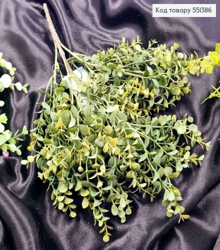 Искусственная декоративная зелень, 5 веточек, Самшит, Темно-Зеленого цвета на металлическом стержне, 38см 551386 фото 1