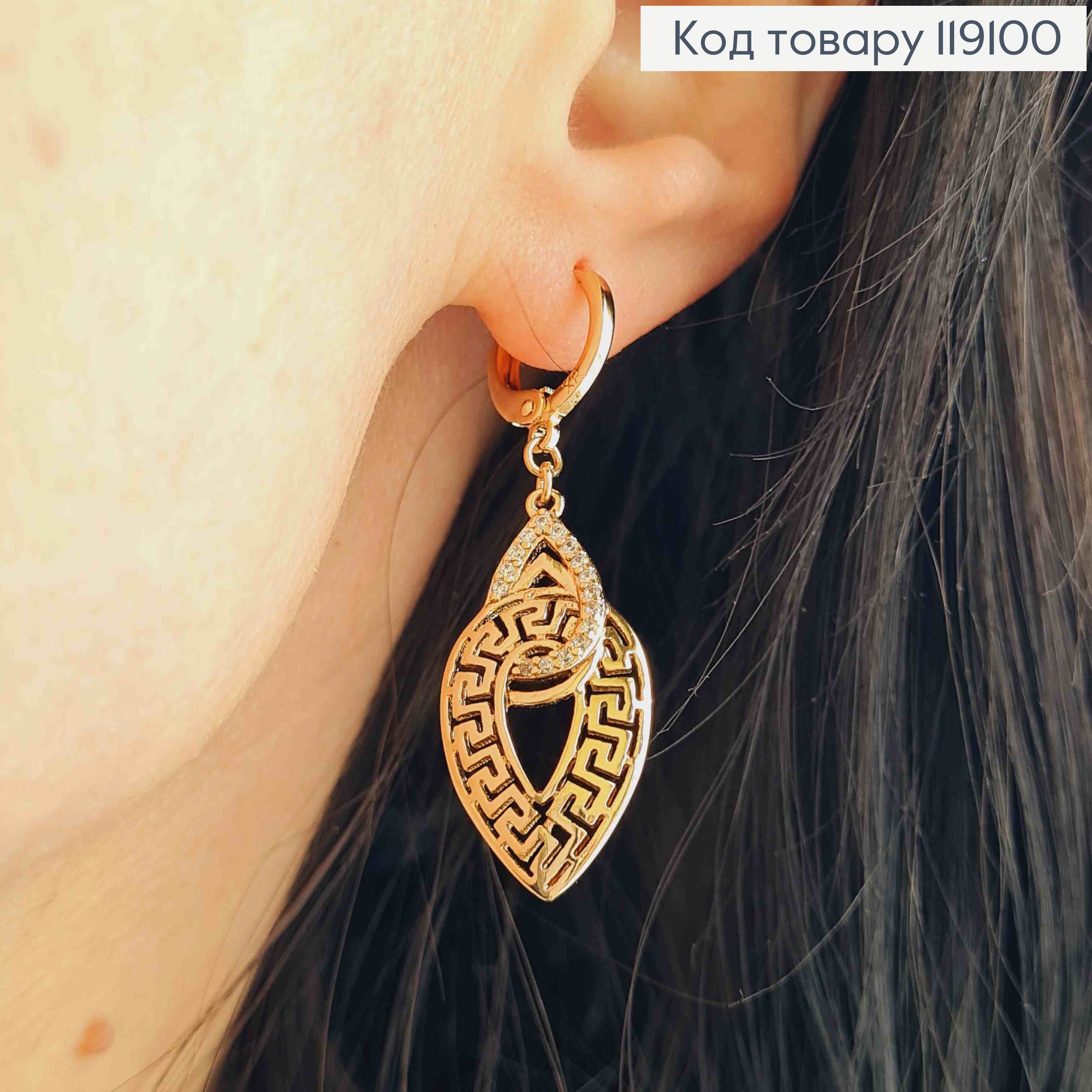 Серьги кольца (1,1см) с подвеской ВЕРСАЧЕ в Блестящих камнях (2,9см), XUPING 18K 119100 фото 2