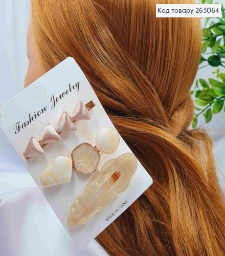 Набір дитячих заколок стріла (3шт) "Трикутнички-Камінці", Перламутрових кольорів, 6см 263064 фото 2