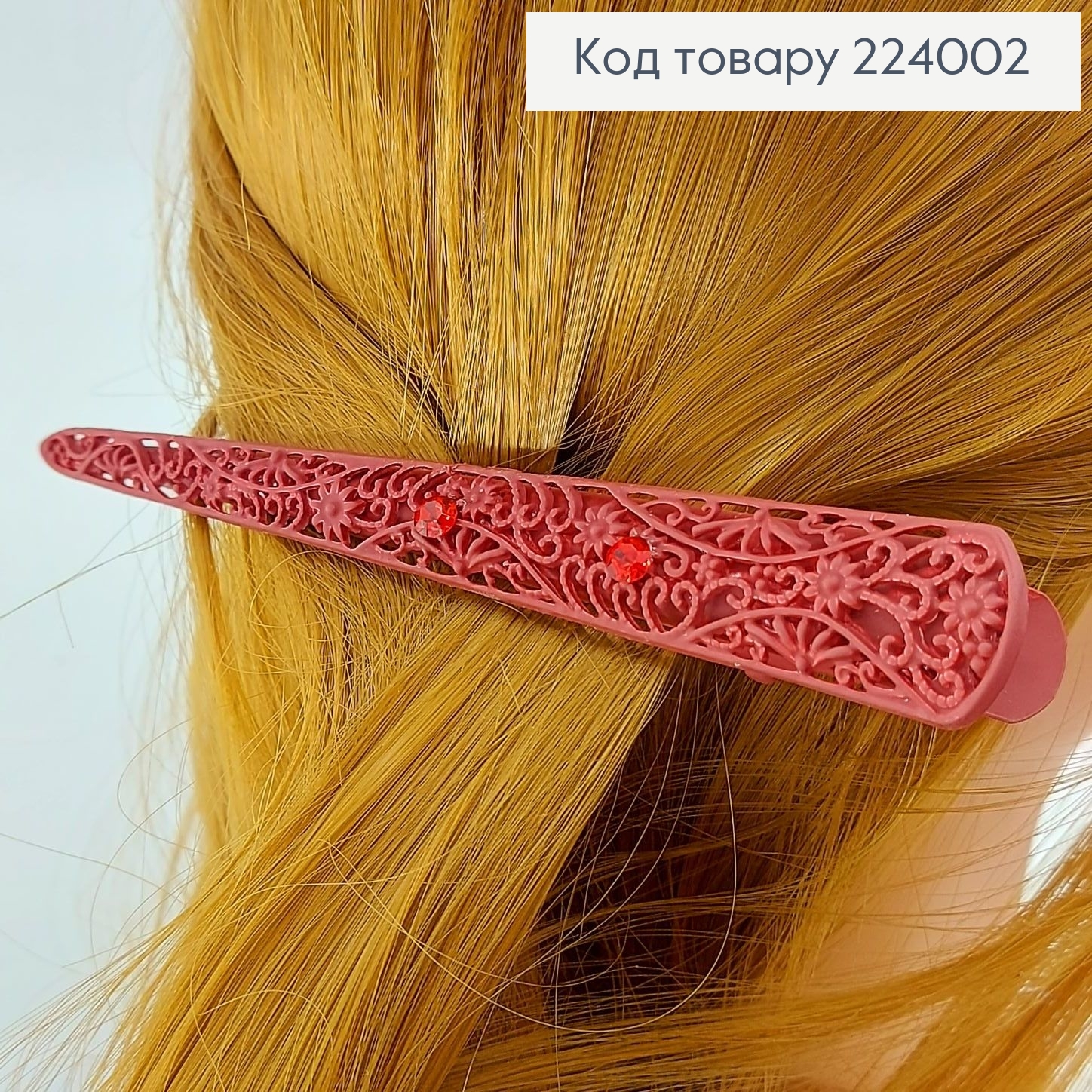 Заколка стрела металл кружево с камнями 13 см в асс. 224002 фото 2