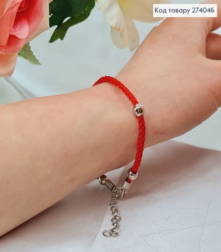 Браслет красная нить с бусинками, 16+5см 274046 фото 1