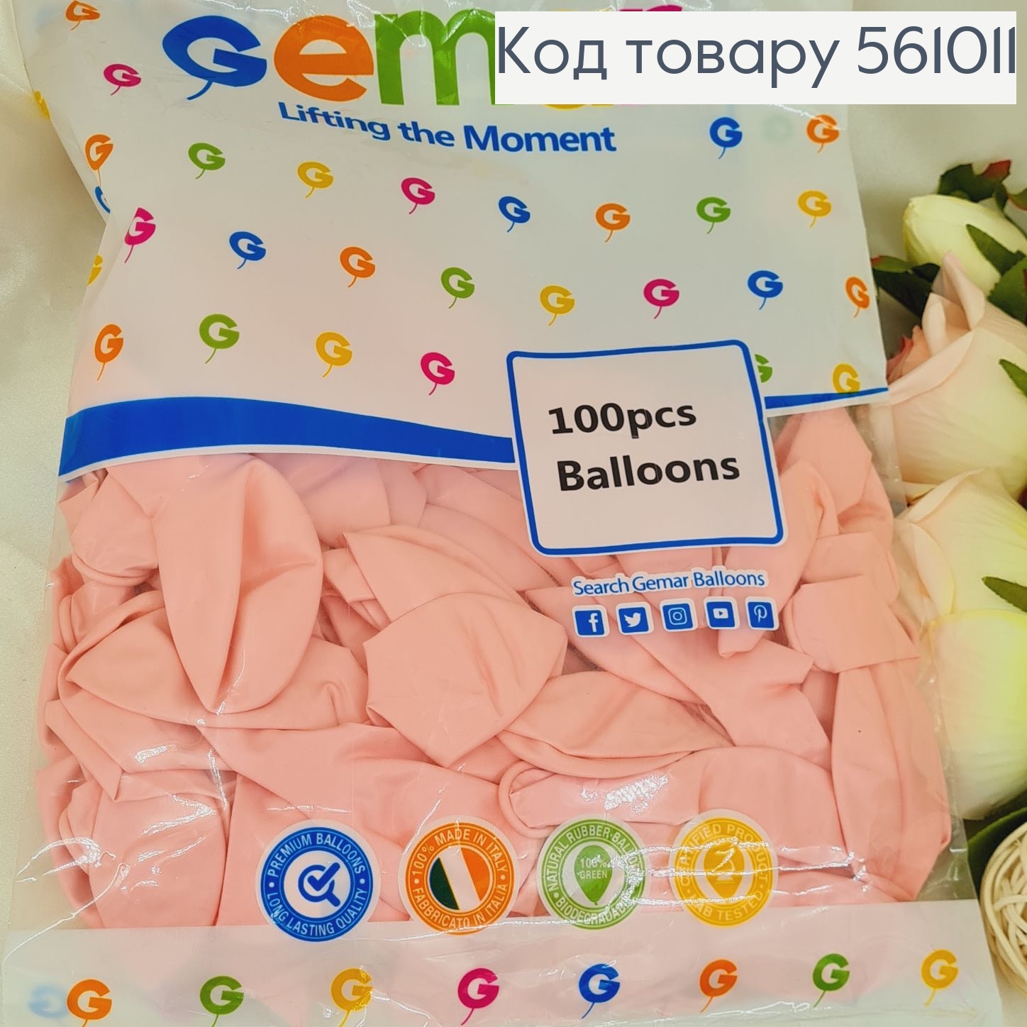 Воздушный шар латексный 12' Gemar красный матовый (30 см), 100 шт 561011 фото 1