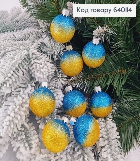 Набір куль 40мм Омбре ЖОВТО-СИНІЙ 8шт/уп, Україна 640114 фото